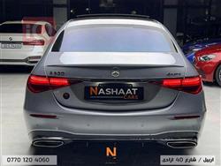 مرسيدس بنز S-Class